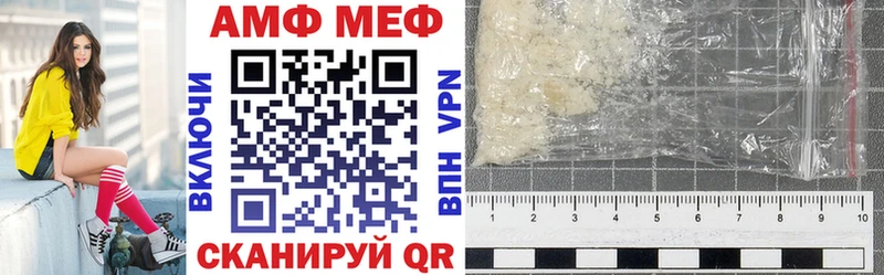 где можно купить наркотик  даркнет состав  Amphetamine Розовый  Купино 