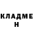 ГАШ убойный Rege Hunter