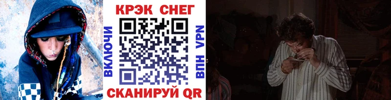 КОКАИН Боливия наркотики mega ссылка Купино