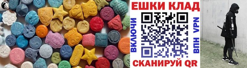 Ecstasy XTC  Купино 