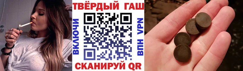 где купить   Купино  ГАШ убойный 
