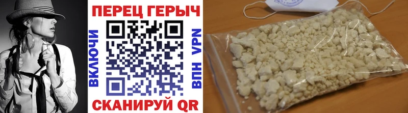 наркошоп  Купино  ГЕРОИН Heroin 