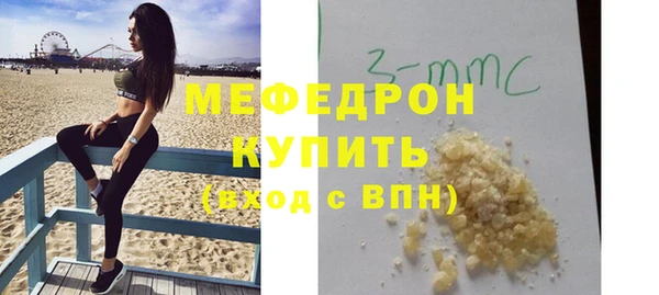 мефедрон мука Приозерск