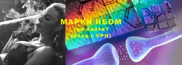 каннабис Протвино
