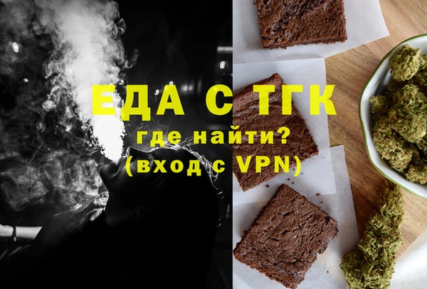 кокаин Белоозёрский