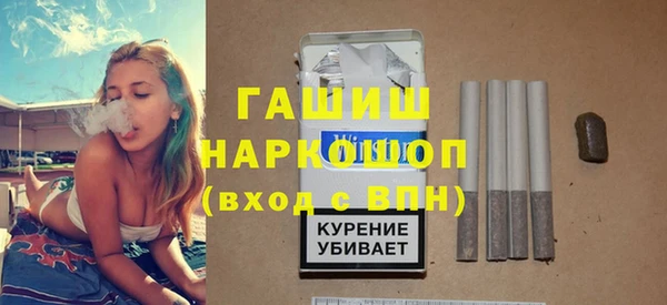 мет Беломорск