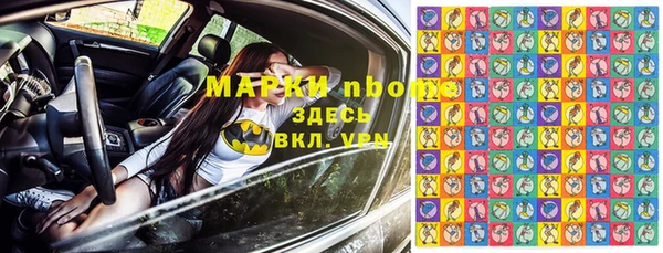 мет Беломорск