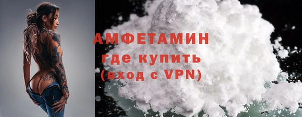 мет Беломорск