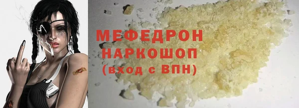 мет Беломорск
