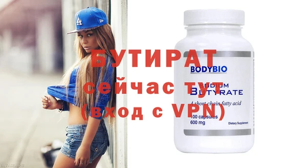 кокаин Белоозёрский