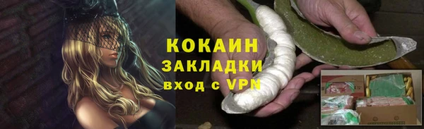 кокаин Белоозёрский