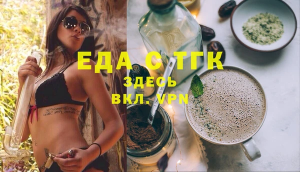 кокаин Белоозёрский