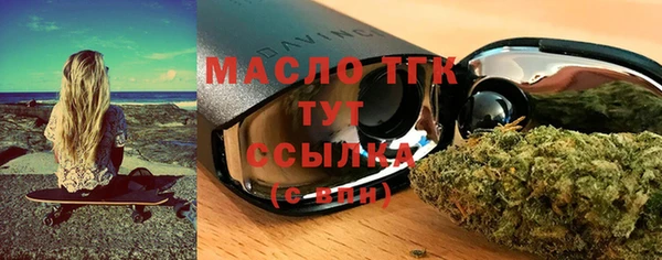 кокаин Белоозёрский