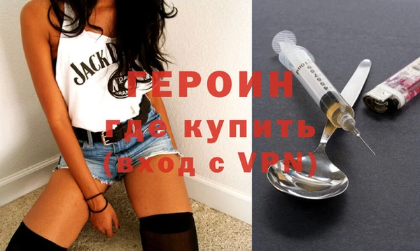 кокаин Белоозёрский