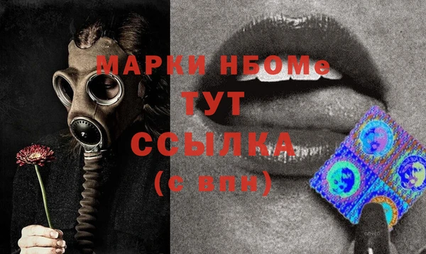 кокаин Белоозёрский