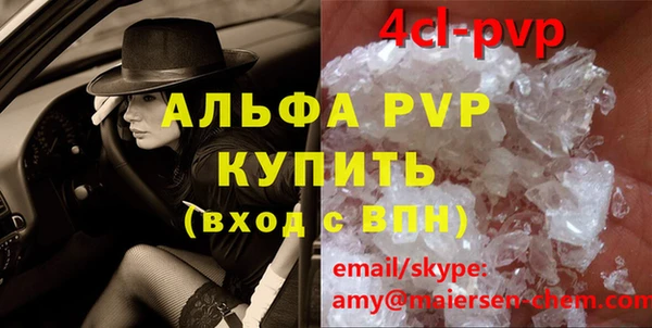 кокаин Белоозёрский