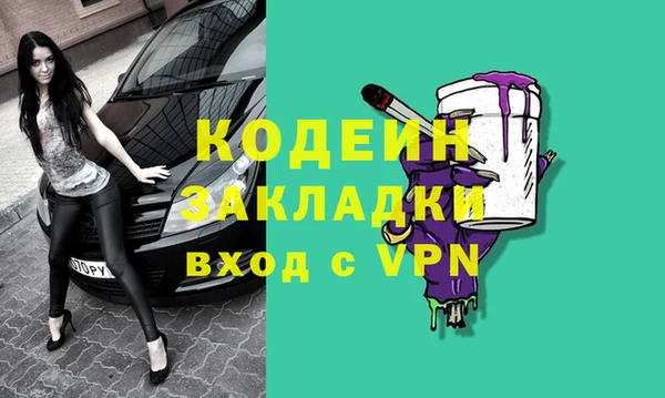 мет Беломорск