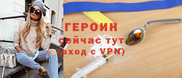 мет Беломорск