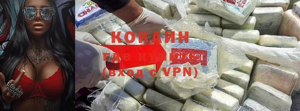 кокаин Белоозёрский