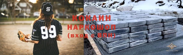 тгк Пролетарск