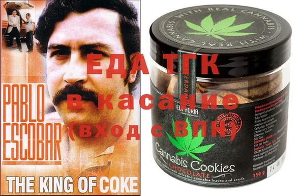 кокс Белокуриха
