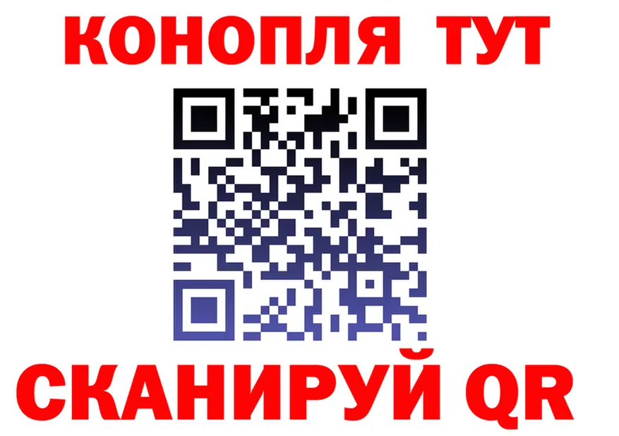 Canna-Cookies конопля ТОР маркетплейс omg Купино