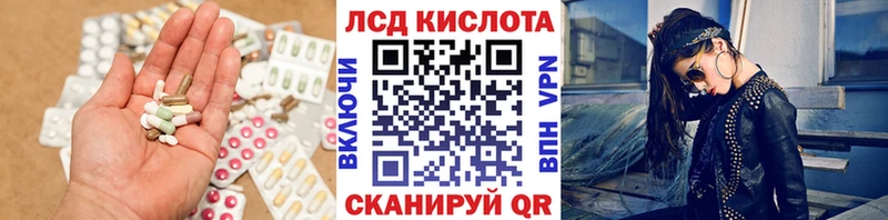 Лсд 25 экстази ecstasy цена наркотик OMG Купино