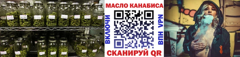 ТГК гашишное масло  Купино 
