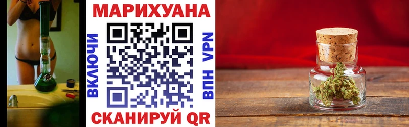 Канабис сатива  купить  цена  Купино 
